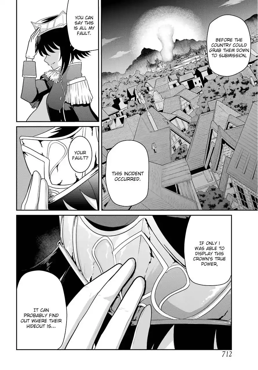 Yowai 5000-nen no Soshoku Doragon Iware Naki Yokoshima Ryou Nintei - Yada Kono Ikenie Hito no Hanashi o Kiite Kurenai Chapter 17 12